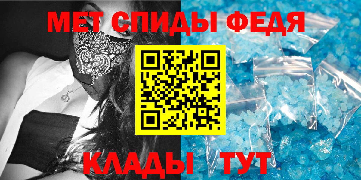 Калининград  Amphetamine  Вход с VPN  АМФЕТАМИН 98% 