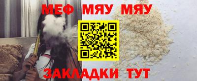 метамфетамин Белорецк