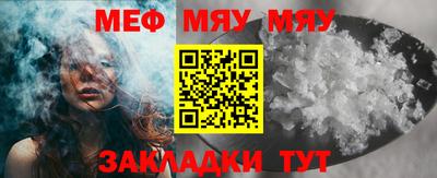 метамфетамин Белорецк