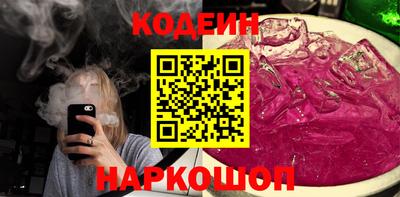 метамфетамин Белорецк