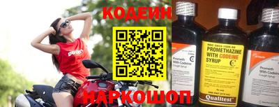 амфетамин Белореченск