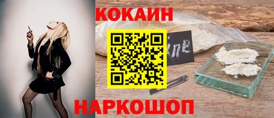 амфетамин Белореченск