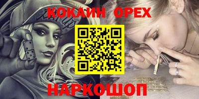 амфетамин Белореченск