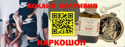 амфетамин Белореченск