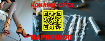 амфетамин Белореченск