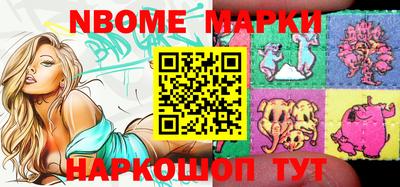 метамфетамин Белорецк