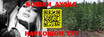метамфетамин Белорецк