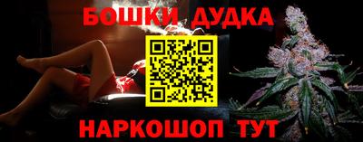 метамфетамин Белорецк
