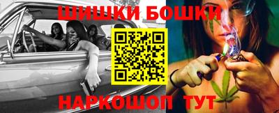 метамфетамин Белорецк