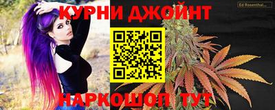 метамфетамин Белорецк