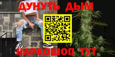 гидропоника Бердск