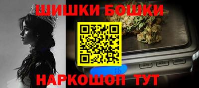метамфетамин Белорецк