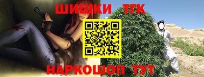 метамфетамин Белорецк