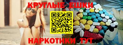 метамфетамин Белорецк