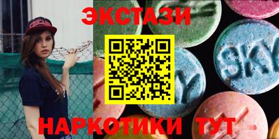 гидропоника Бердск