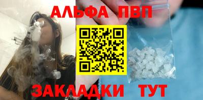 метамфетамин Белорецк