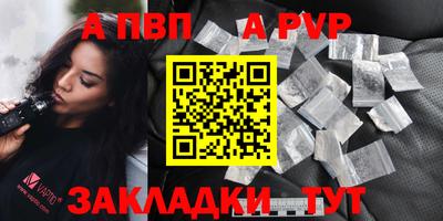 метамфетамин Белорецк