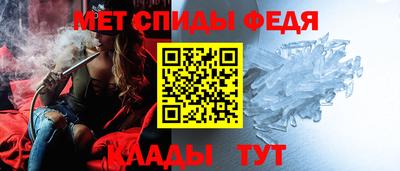 амфетамин Белореченск