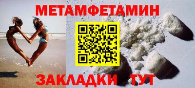 амфетамин Белореченск