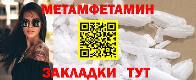 гидропоника Бердск