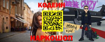 метамфетамин Белорецк
