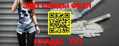амфетамин Белореченск