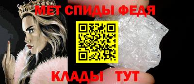 амфетамин Белореченск