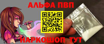 амфетамин Белореченск