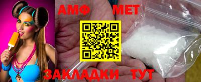 амфетамин Белореченск