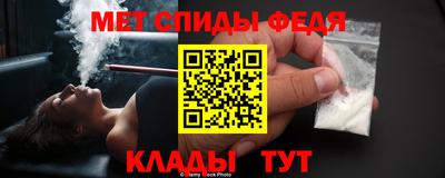 амфетамин Белореченск