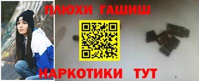 гидропоника Бердск