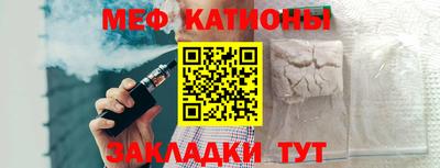 метамфетамин Белорецк