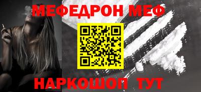 метамфетамин Белорецк