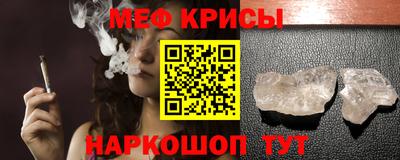 амфетамин Белореченск