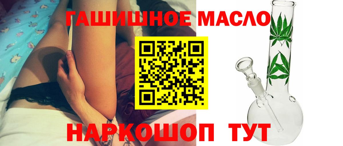 Дистиллят ТГК Wax  Вход с VPN  Калининград 