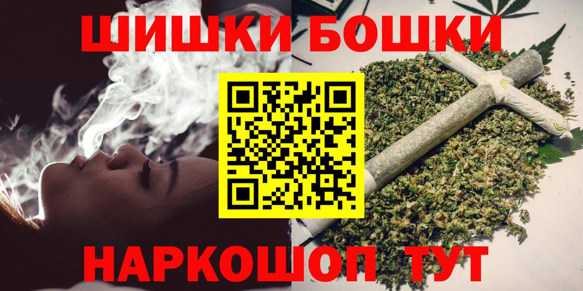 МАРИХУАНА Bruce Banner Калининград